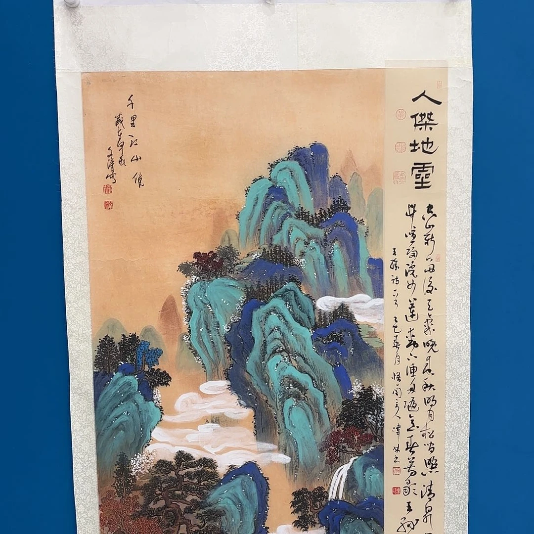 国画国画作品展览