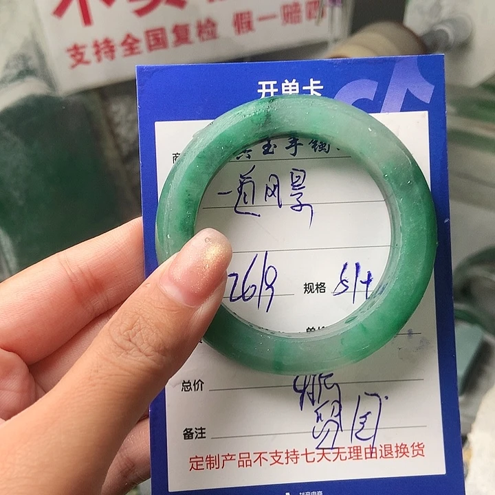 一****石英质玉（非洲翠）未镶嵌手镯