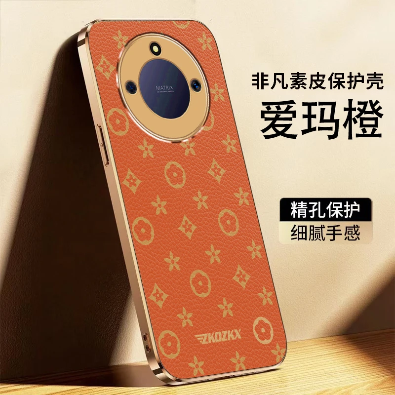 适用荣耀X50手机壳潮牌老花超薄不沾指纹商务防摔皮纹款