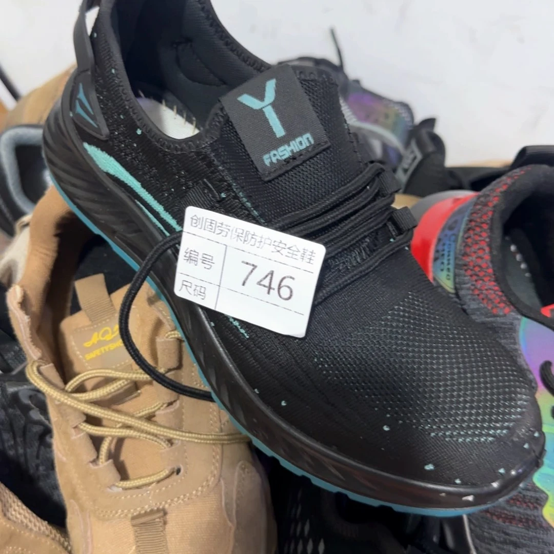 746。39码新款黑网防砸防刺
