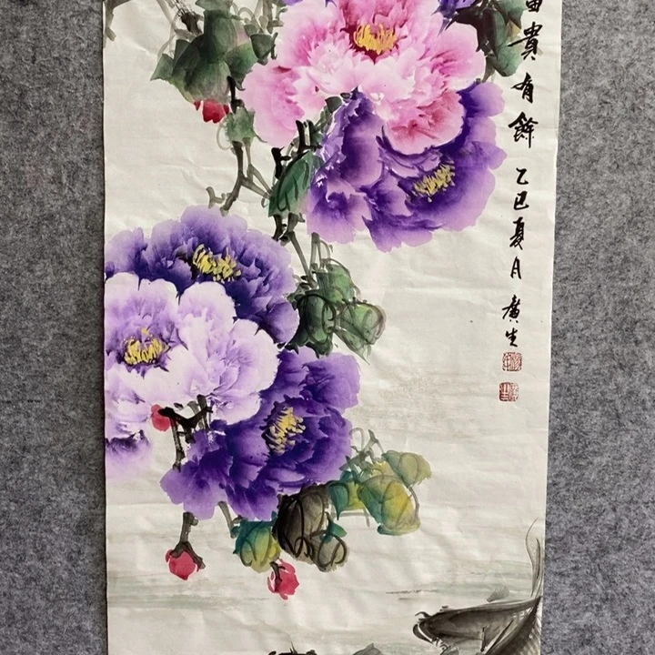 竖款杨广生老师作品