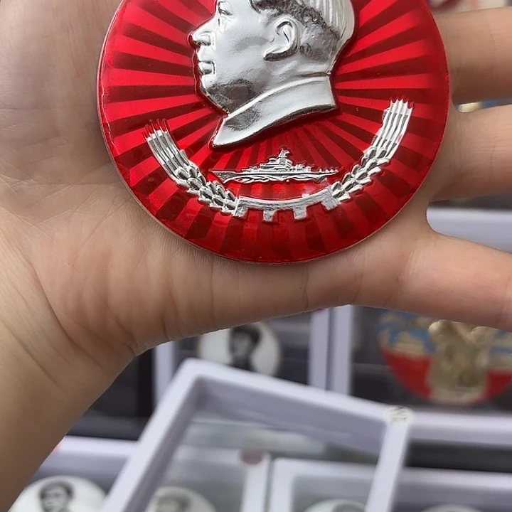 国***柱其他普通金属红色收藏纪念章