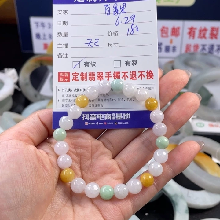 【闪购商品】定制翡翠翡翠首饰未镶嵌?***?