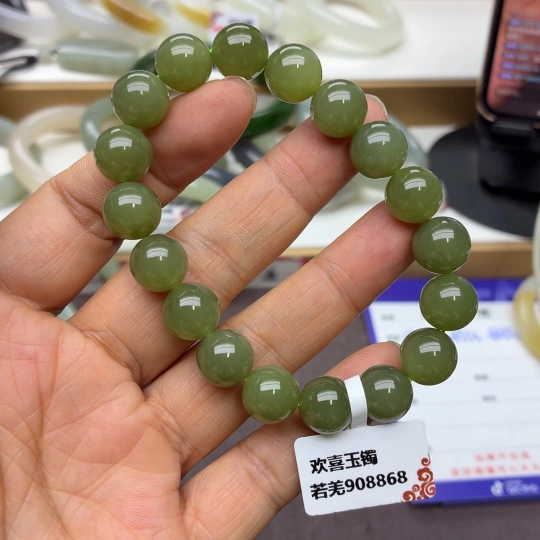 来****和田玉未镶嵌手链