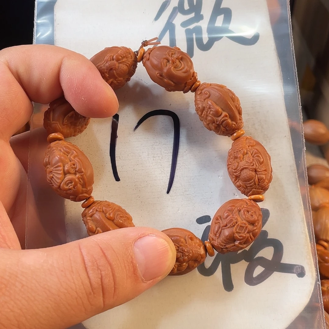 手串/手链橄榄核橄榄核雕工艺手串 瑕疵介意勿拍