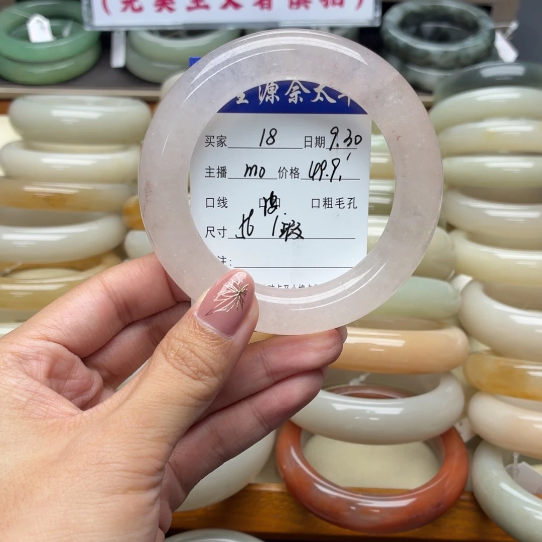 石英质玉未镶嵌手镯