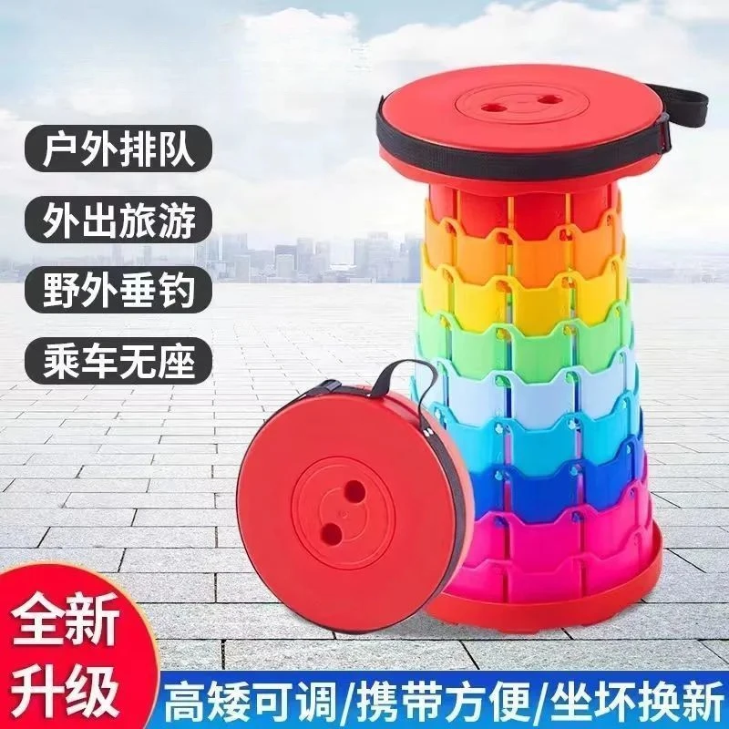 折叠小凳子彩虹伸缩凳防滑特厚超轻可折叠塑料凳钓鱼凳简易家用cc