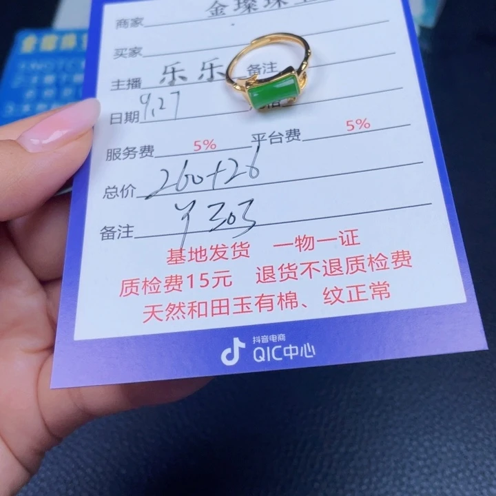和田玉银S925镶嵌颈饰