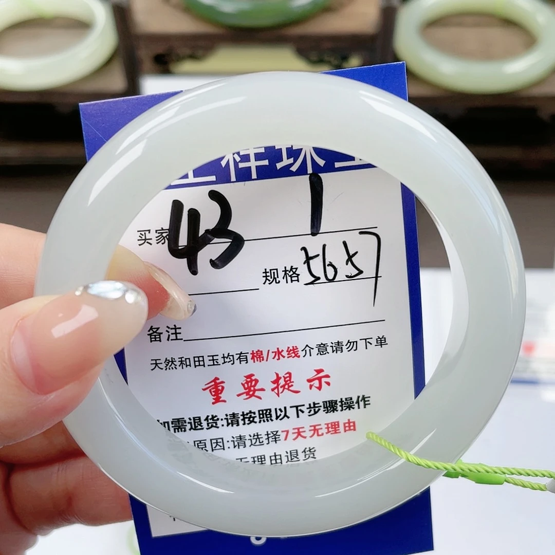 【闪购商品】未镶嵌手镯和田玉