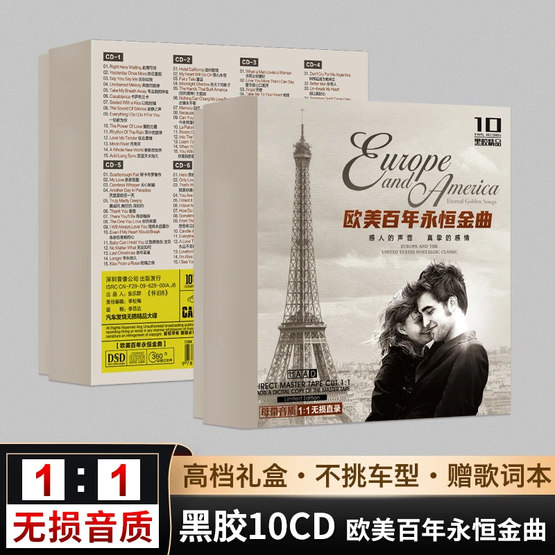 正版汽车车载cd碟片英文歌曲欧美经典金曲老歌唱片无损音质音乐