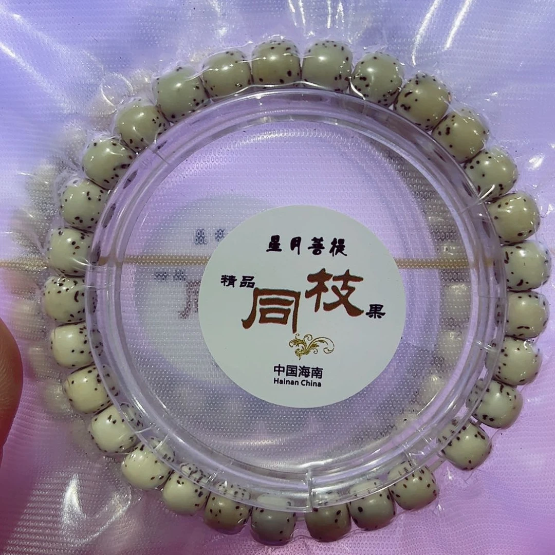 河豚手串全品高货精品87