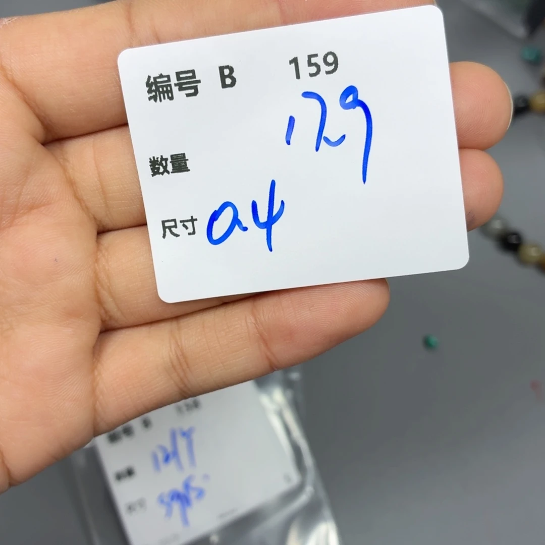 李****925银B159。一个一个