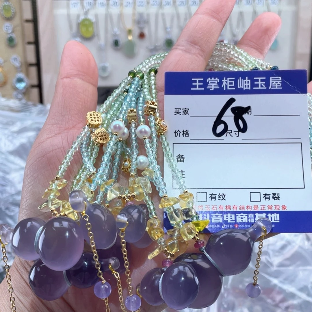 未镶嵌颈饰萤石多样性，发一件
