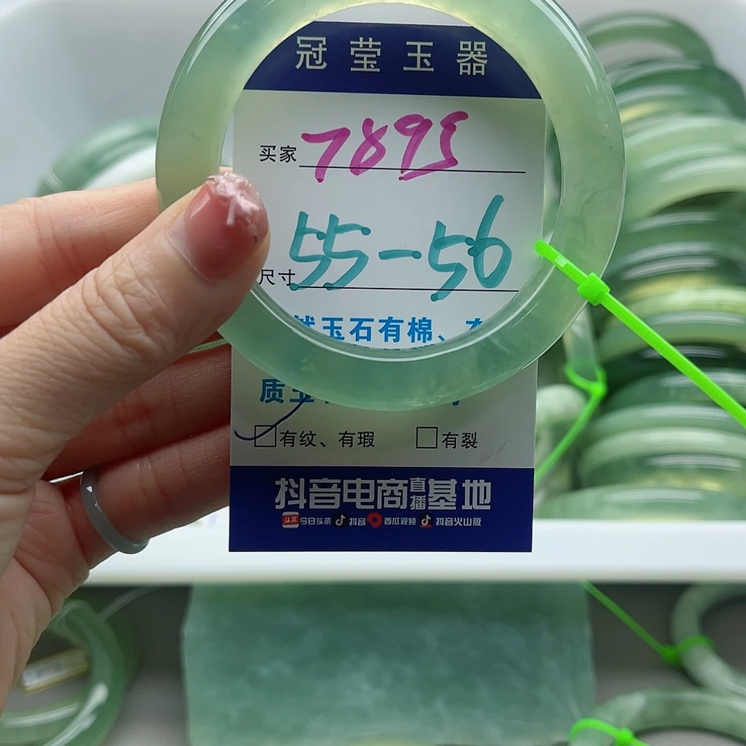 未镶嵌岫玉蛇纹石岫玉手镯