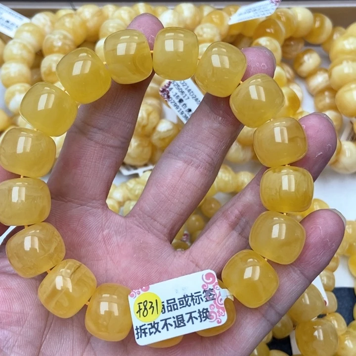 琥珀未镶嵌珠宝奇石8
