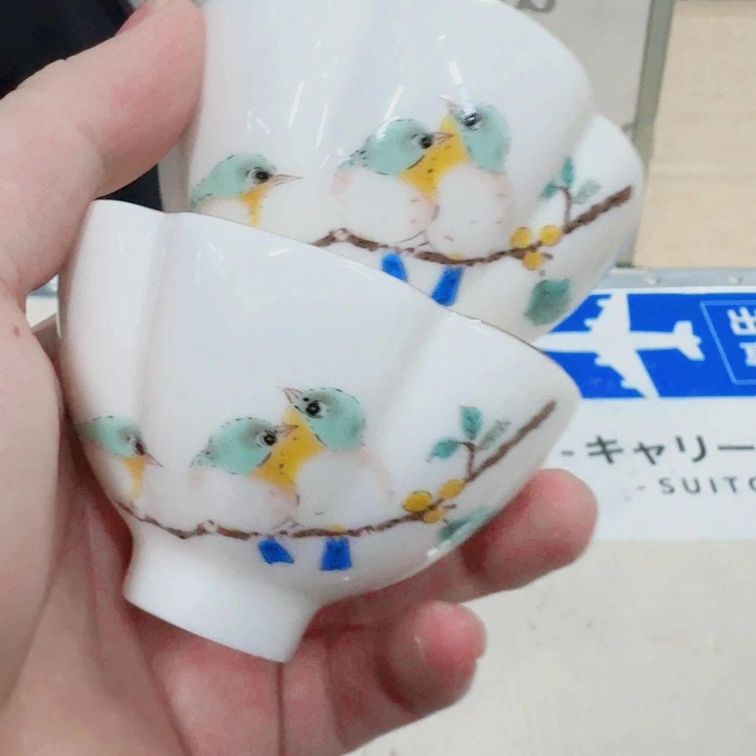 你好 784234345454