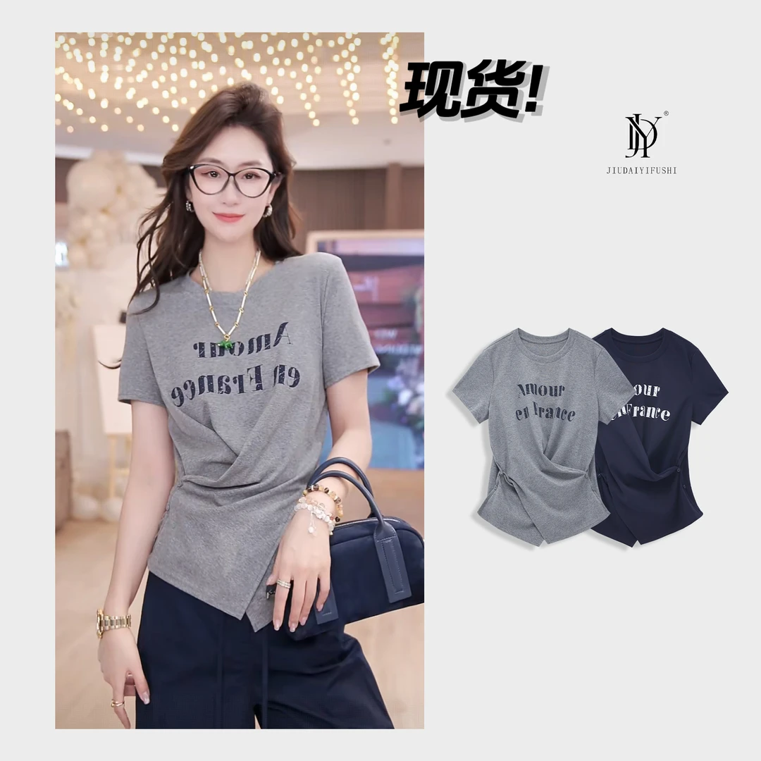 玖黛衣现货【交叉字母T 】新款显瘦百搭显瘦潮流气质上衣 TXJ41192