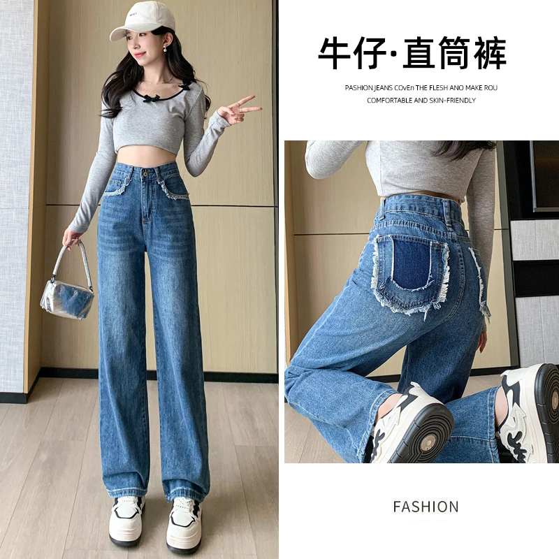 直播链接【非主图款NO退NO换】默认微瑕疵胖mm遮胯老爹裤哈伦牛仔裤