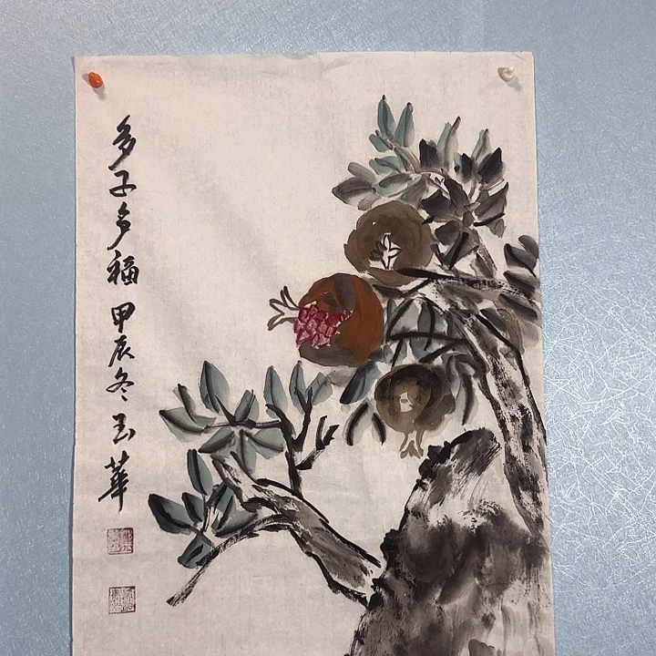 书法善上字画艺术展