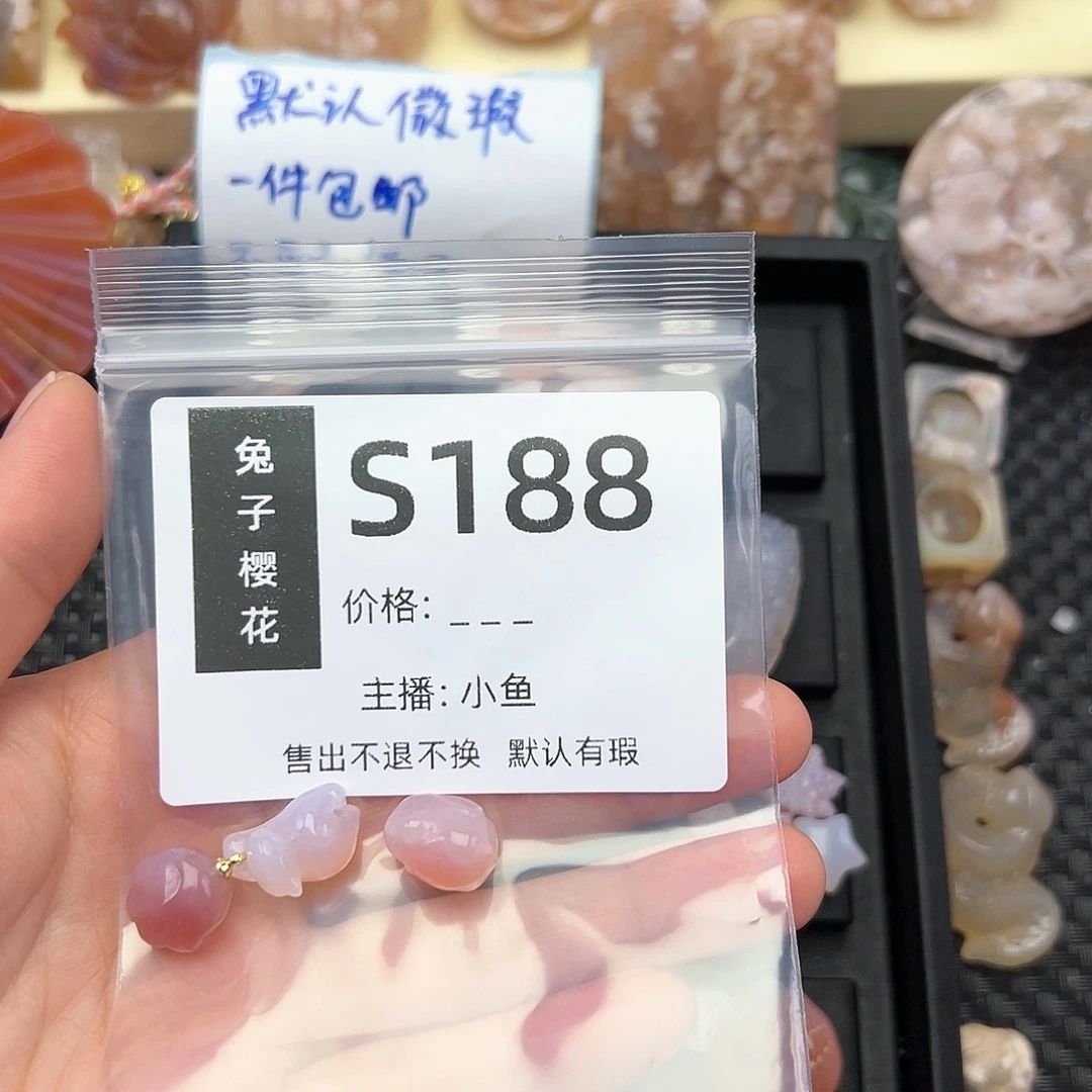 玛瑙/玉髓颈饰未镶嵌ミ****嘫