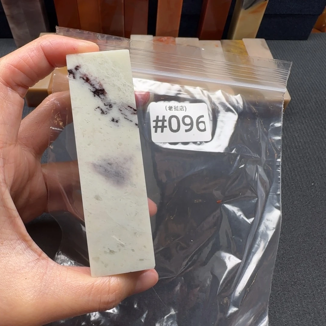 岭***生老挝石老挝石 老挝石