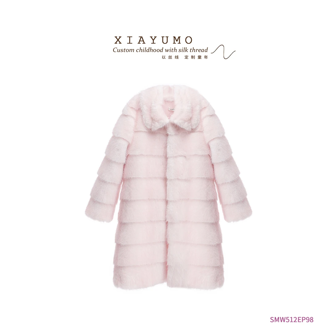夏羽墨女童秋冬新款落樱粉色剪绒毛毛大衣气质轻奢时尚冬季外套