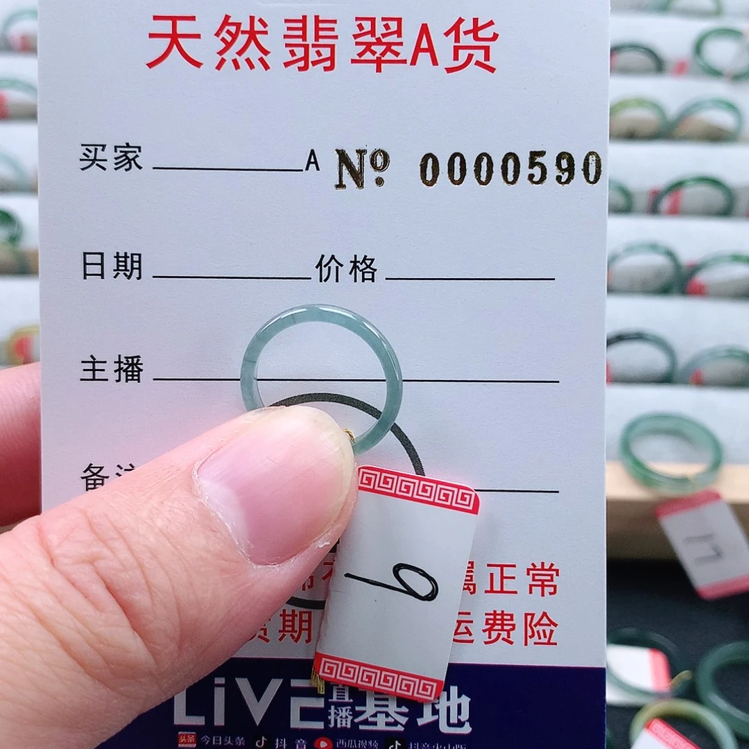 略***略翡翠未镶嵌戒指天然翡翠A货戒指