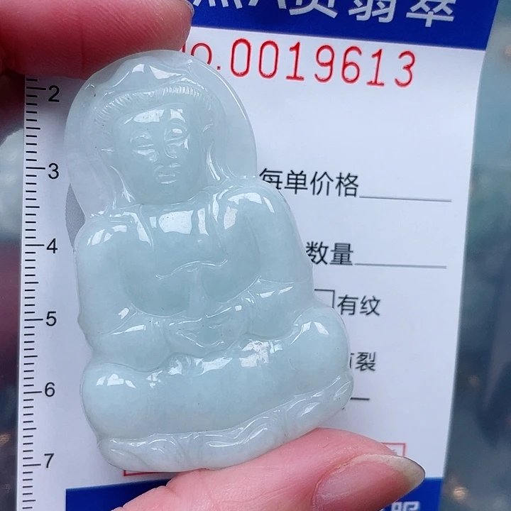 吊坠(赠链)未镶嵌翡翠