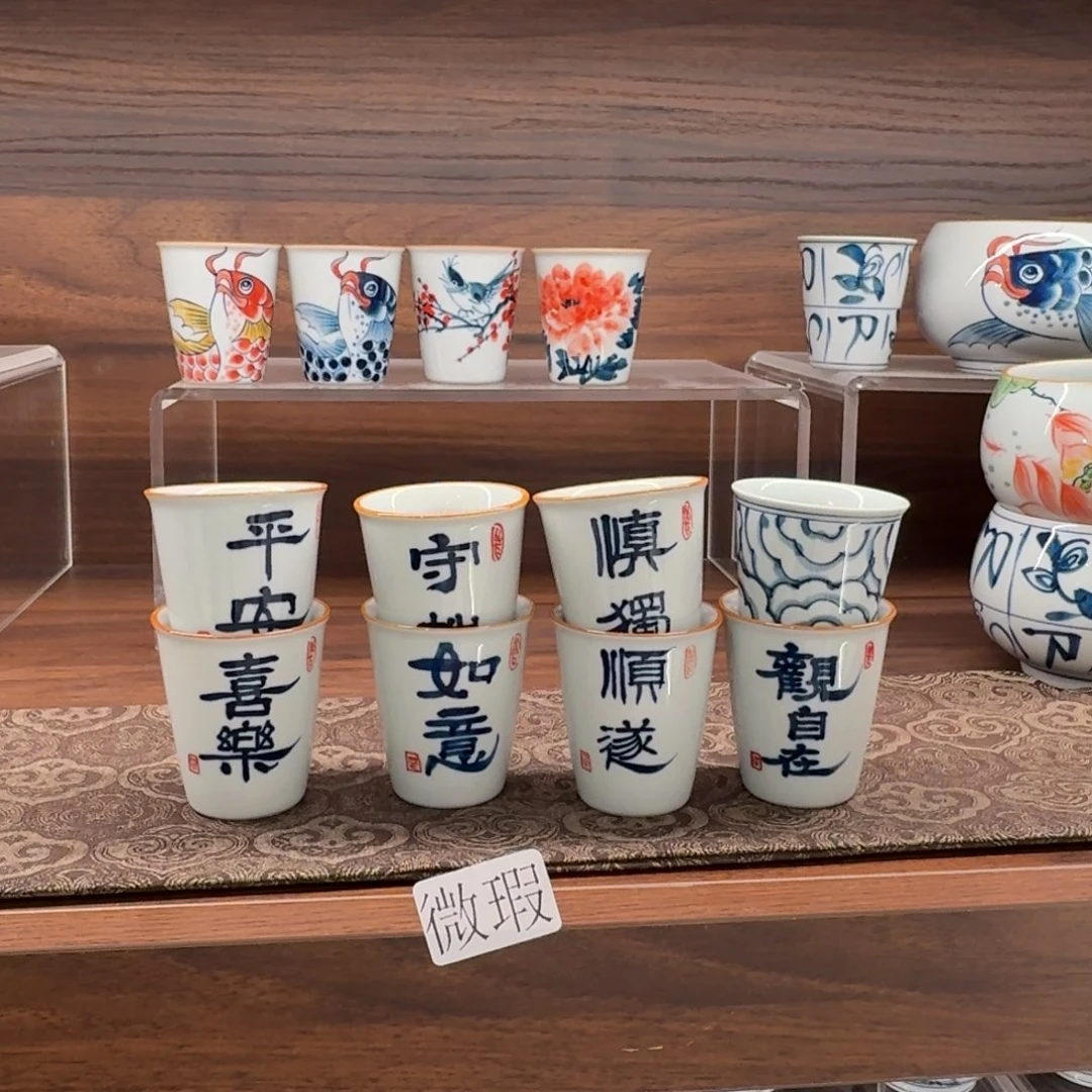 釉下手绘茶具微瑕