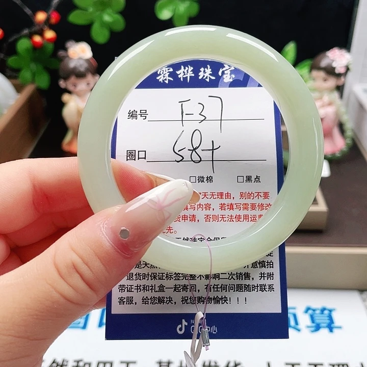 小***6和田玉手镯未镶嵌