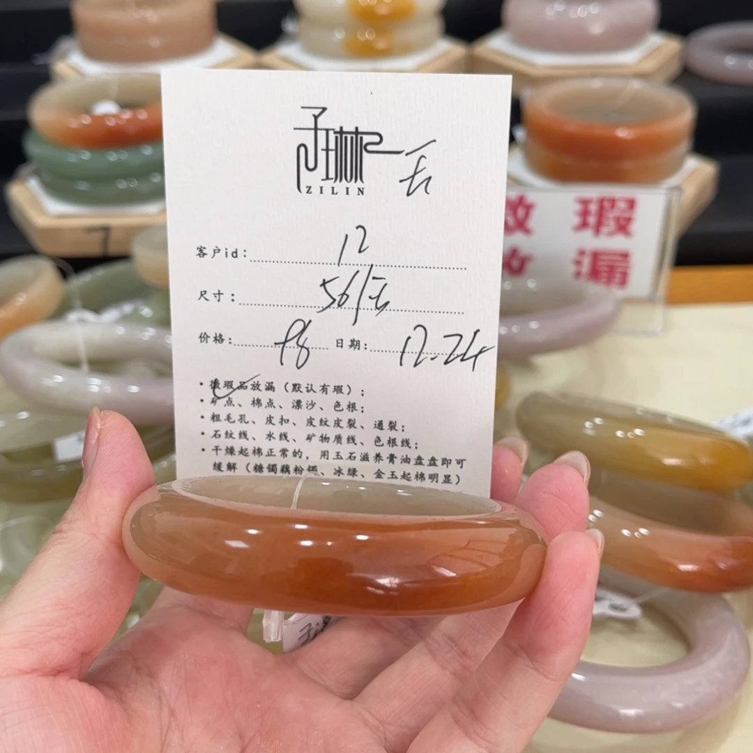 未镶嵌手镯石英质玉