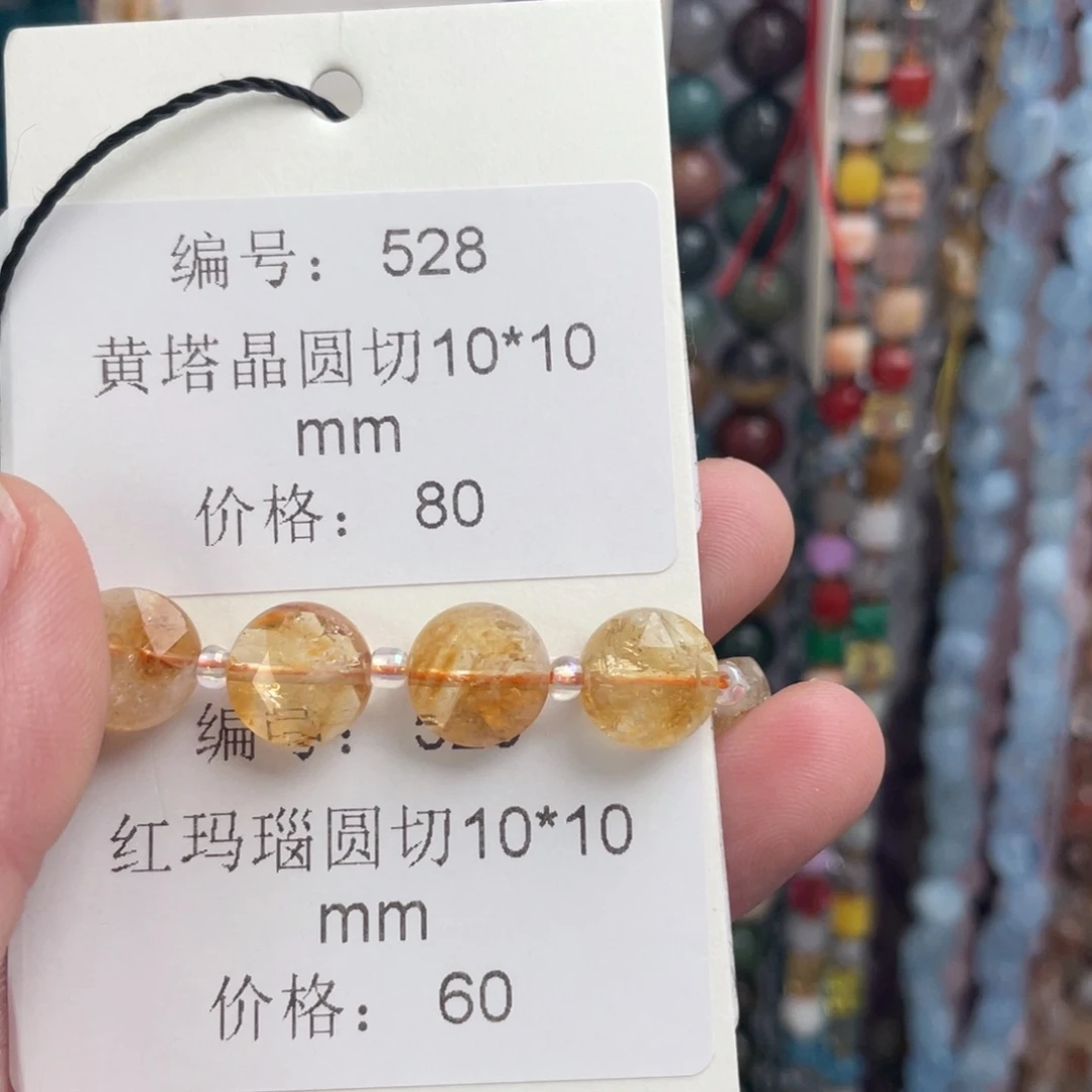 长石裸石未镶嵌编号528