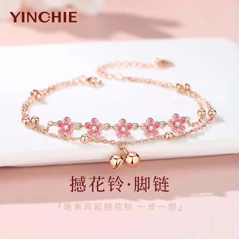 925银合成锆石脚链 古风银质脚链桃花铃铛脚链女款2025新款礼物