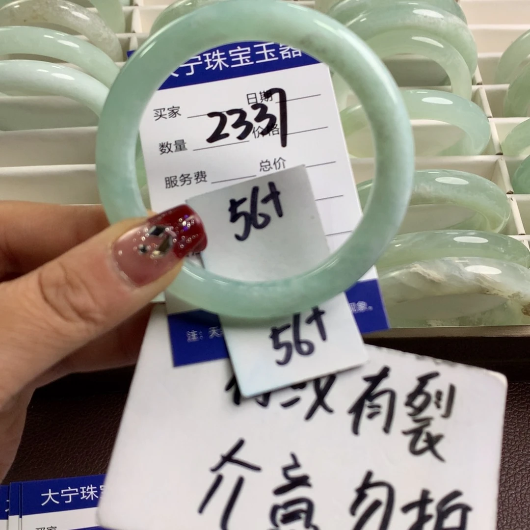 蛇纹石玉手镯未镶嵌2337