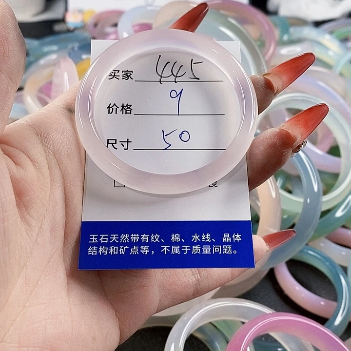 手镯玛瑙/玉髓未镶嵌445
