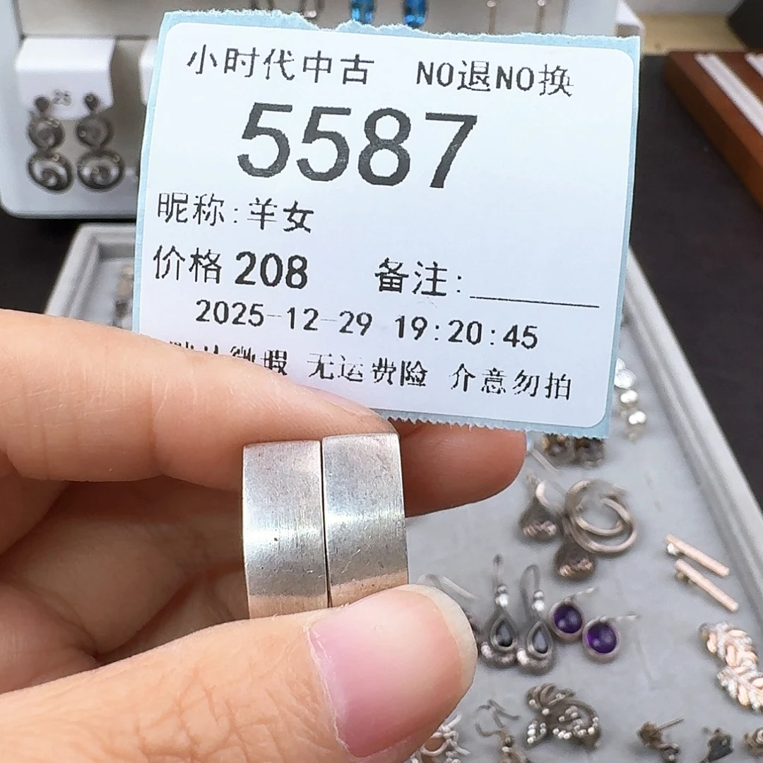 羊***女无非金属非金属925银