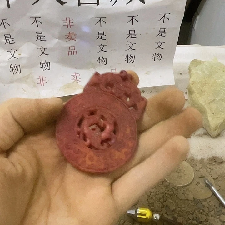 颈饰未镶嵌和田玉（糖玉）