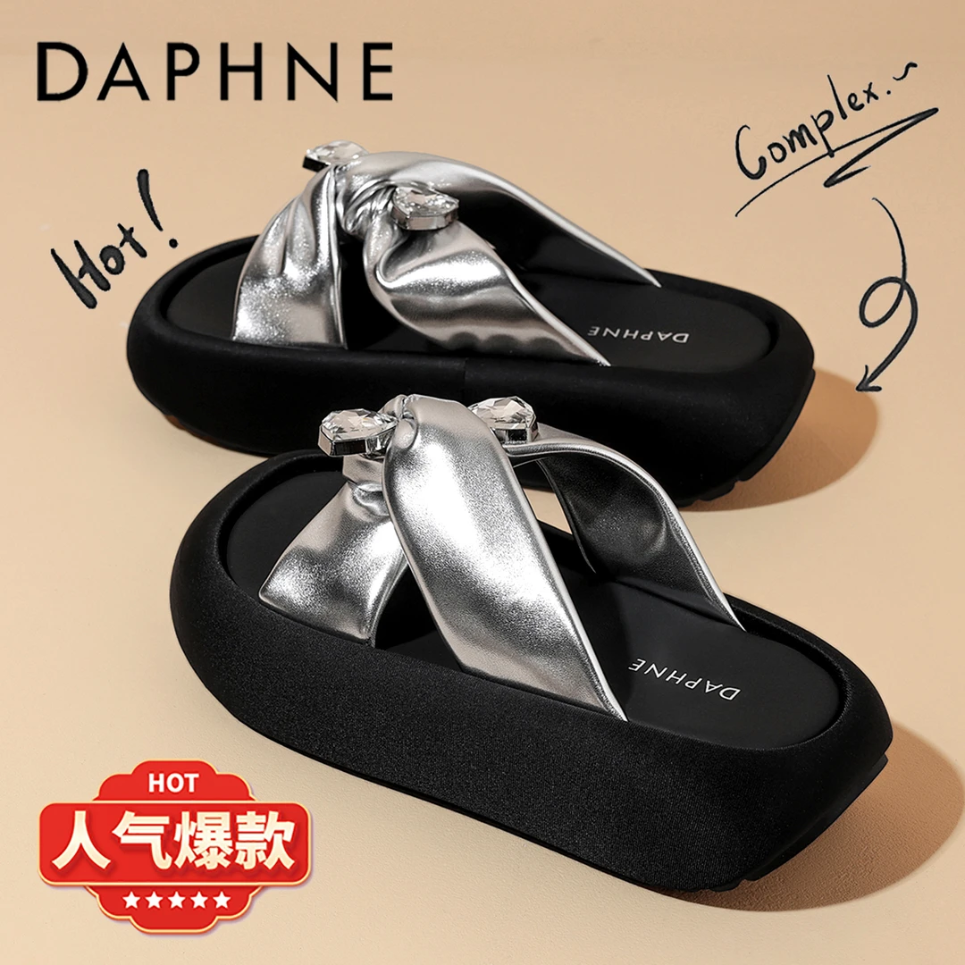 达芙妮爆款银色拖鞋女夏季外穿时尚厚底增高软底超火绝美一字拖女