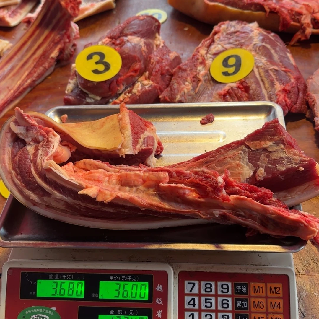 7中国大陆食用农产品3.68