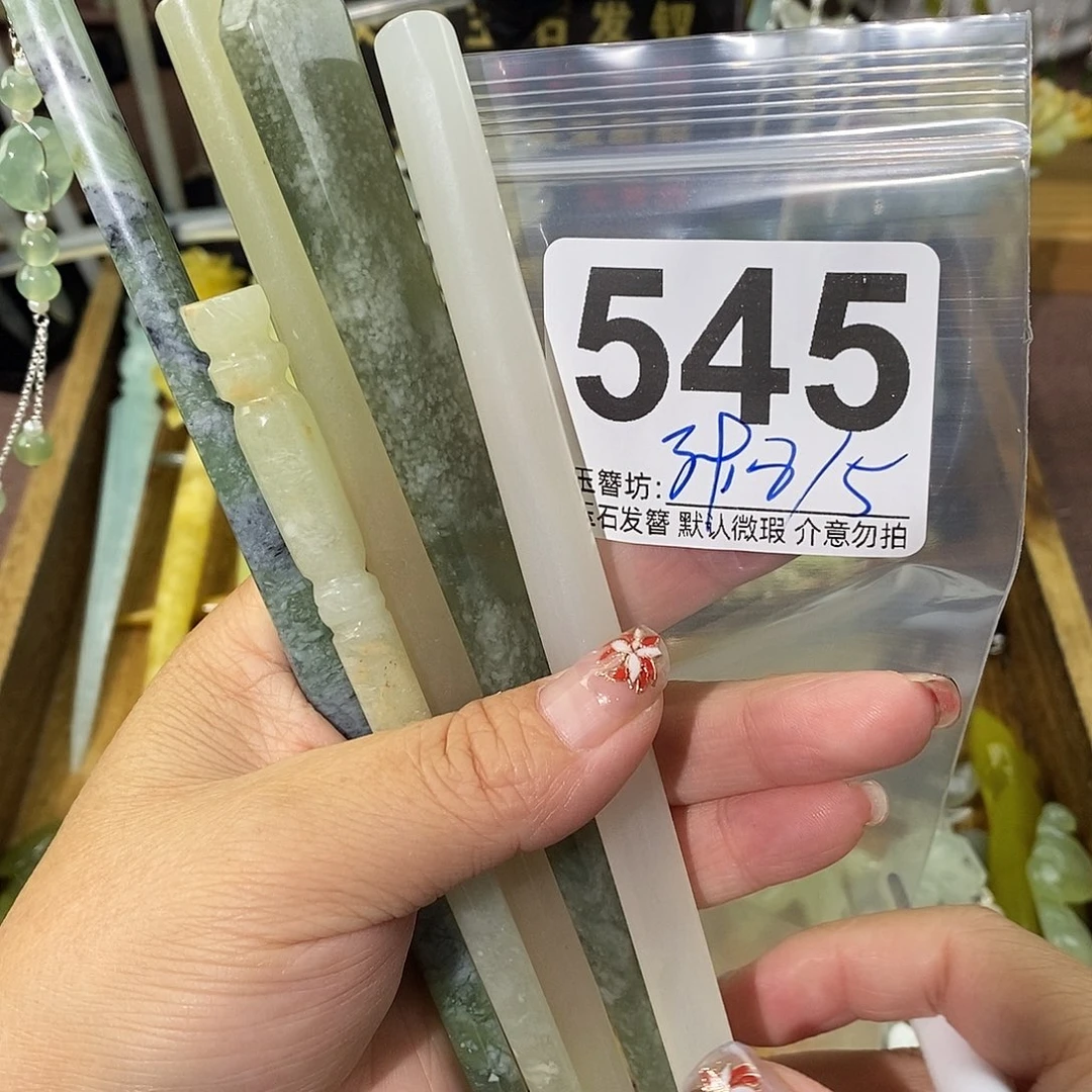 默***福合金蛇纹石玉发饰