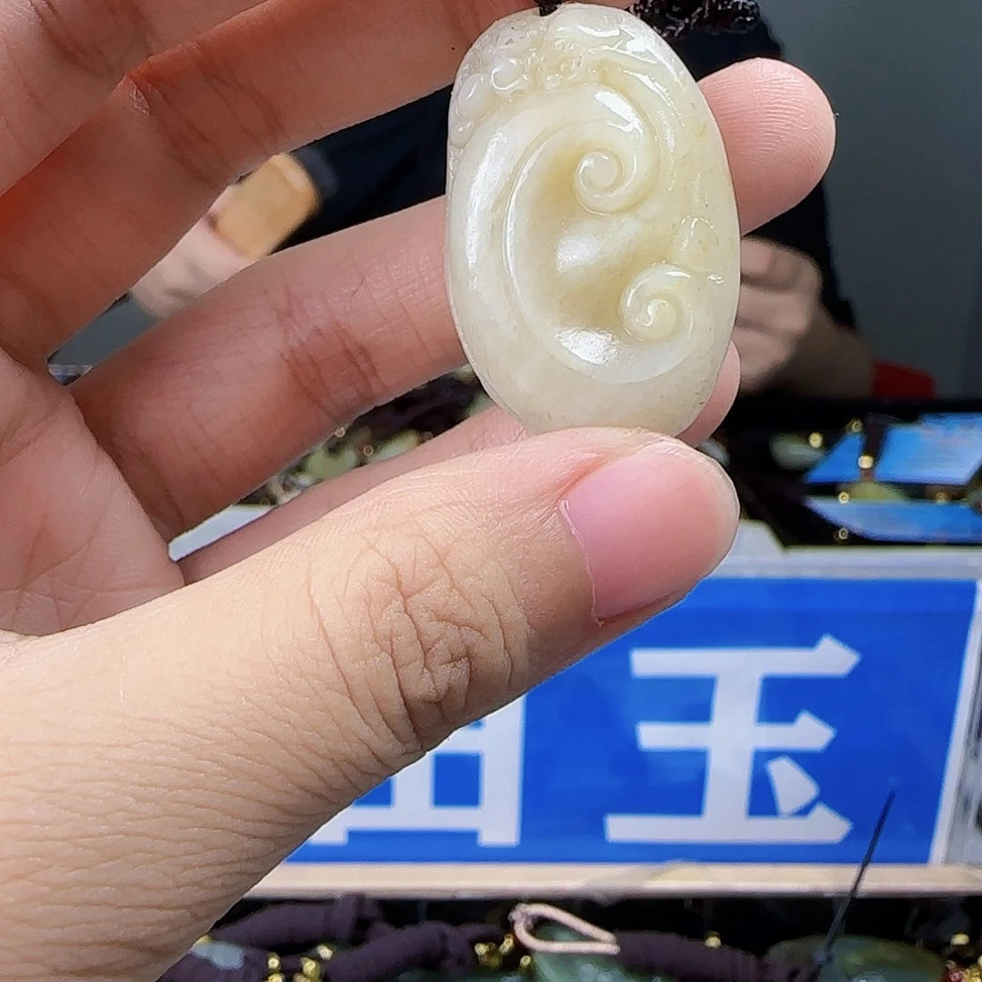 和田玉未镶嵌挂件