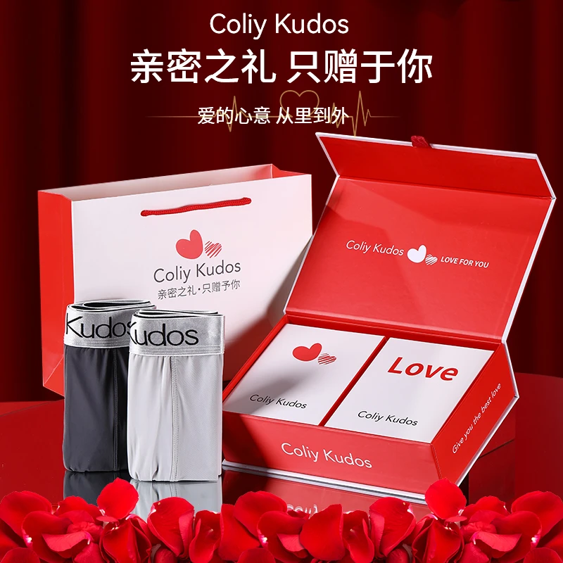 男生生日礼物送男友朋友实用给男士老公仪式感走心内裤礼盒有意义