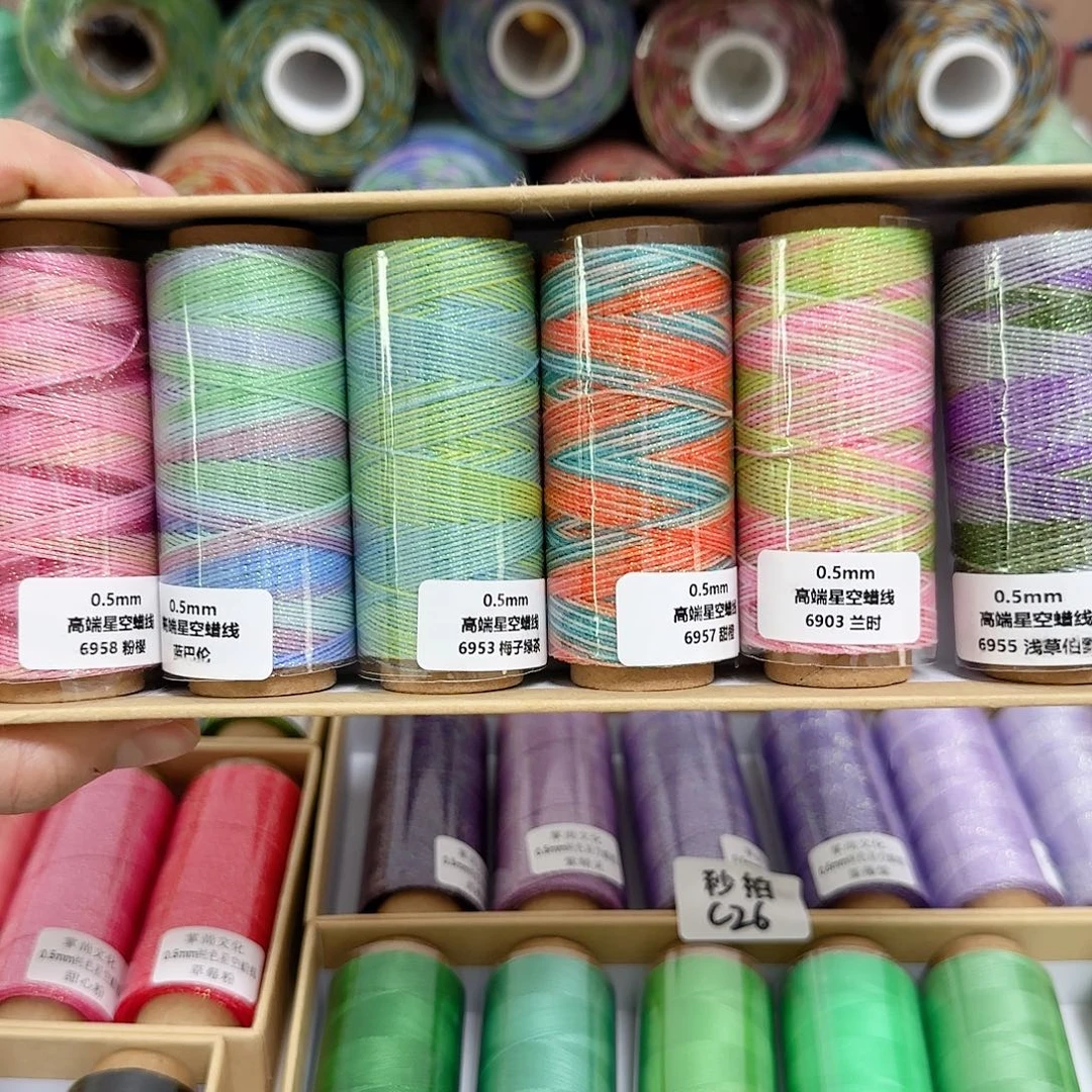 秒拍A102 0.5星空段染蜡线套盒