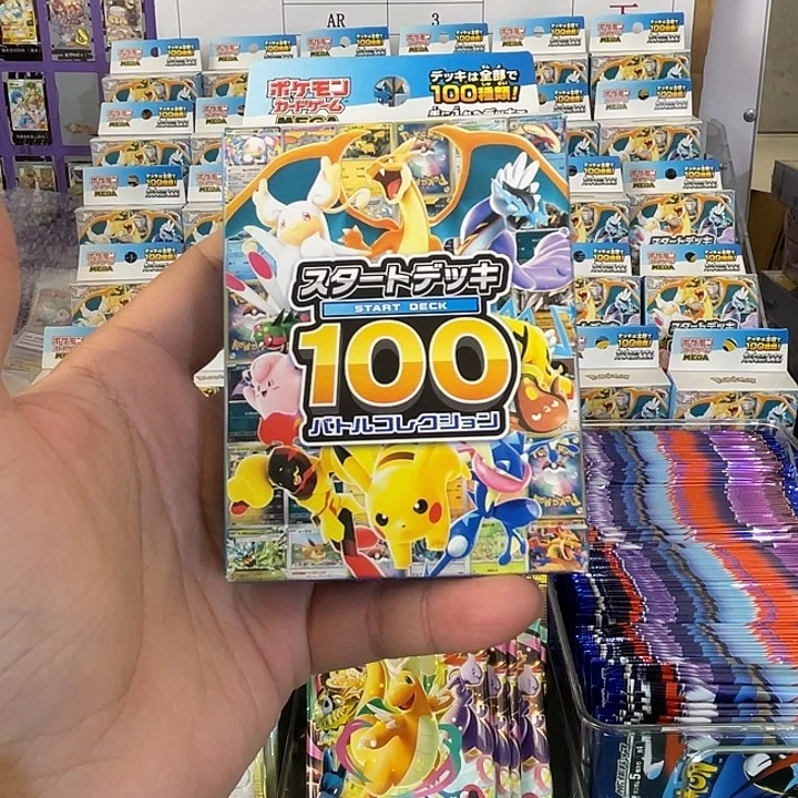 宝可梦卡牌100预组