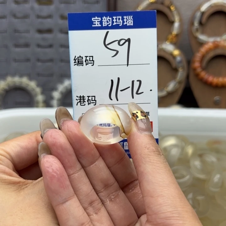 未镶嵌戒指玛瑙/玉髓