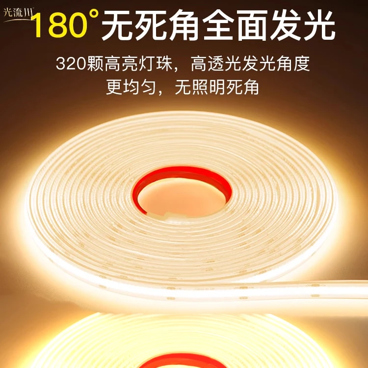 泡水下户外灯带cob灯条鱼缸专用防水IP68室外鱼缸灯带灯条自粘24V