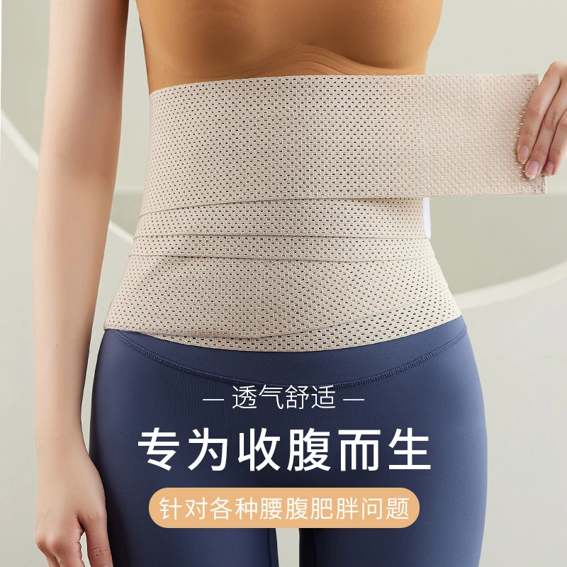 收腹带隐形收腹小肚子新款加强版学生党强力塑身腰带束腰带