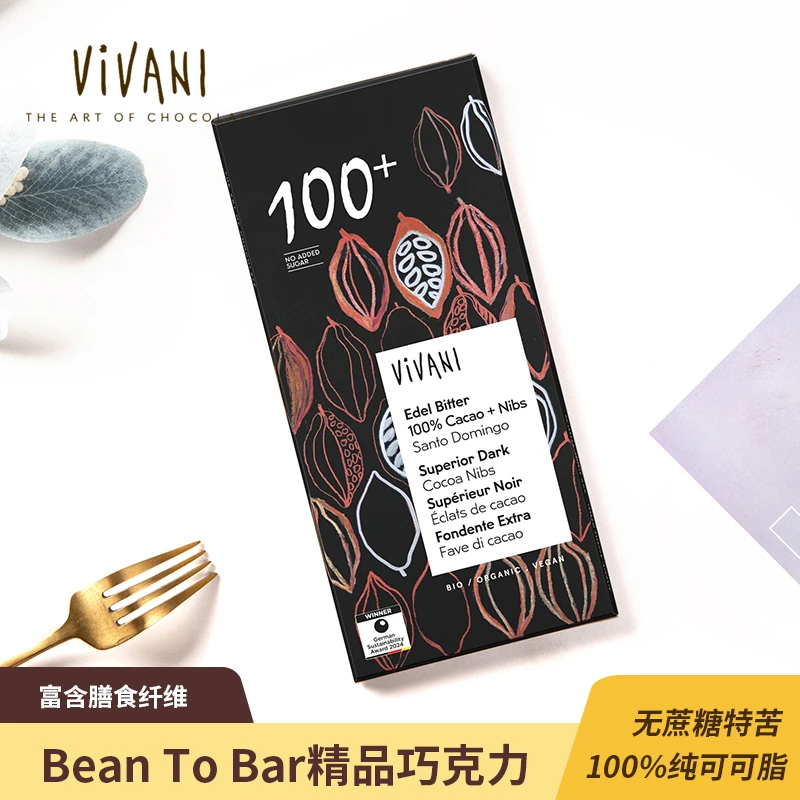 德国进口薇莉vivani黑巧克力80g 100%无糖黑巧纯可可脂排块