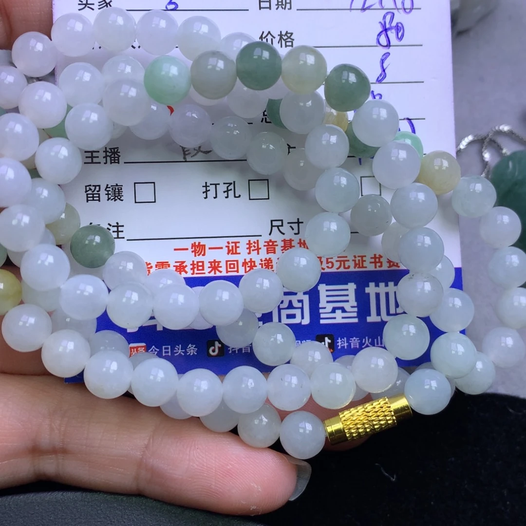 颈饰未镶嵌翡翠喜*洋