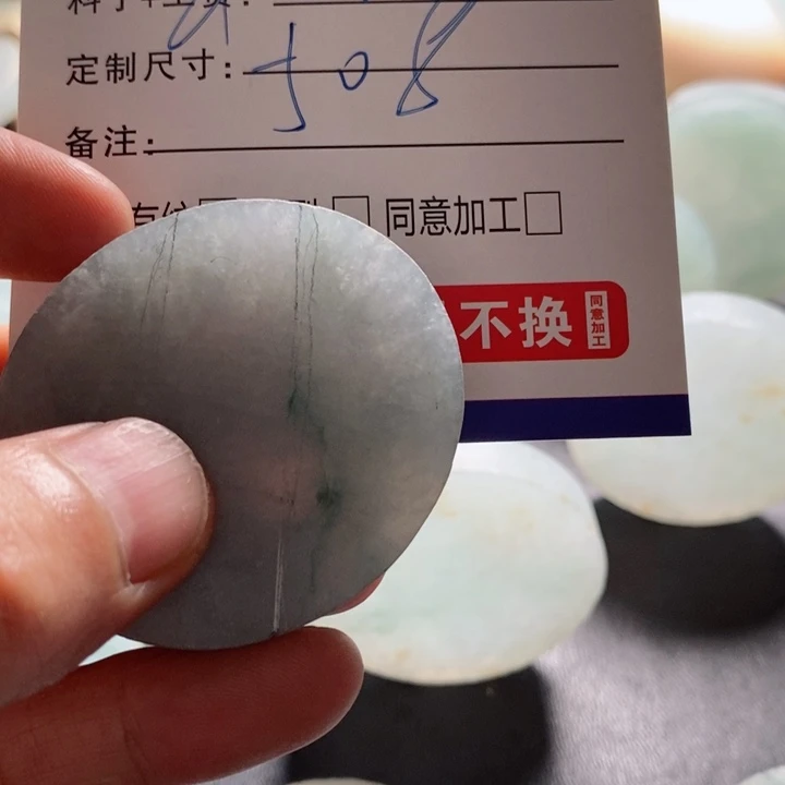 林***辰未镶嵌定制翡翠翡翠首饰